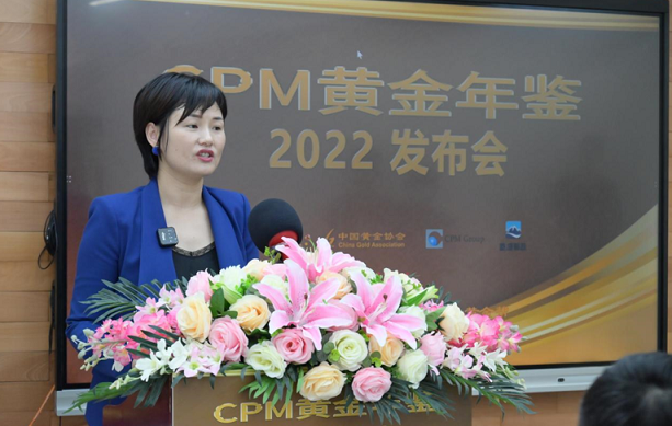广东南方黄金市场研究院执行院长彭湫雯主持发布会.png