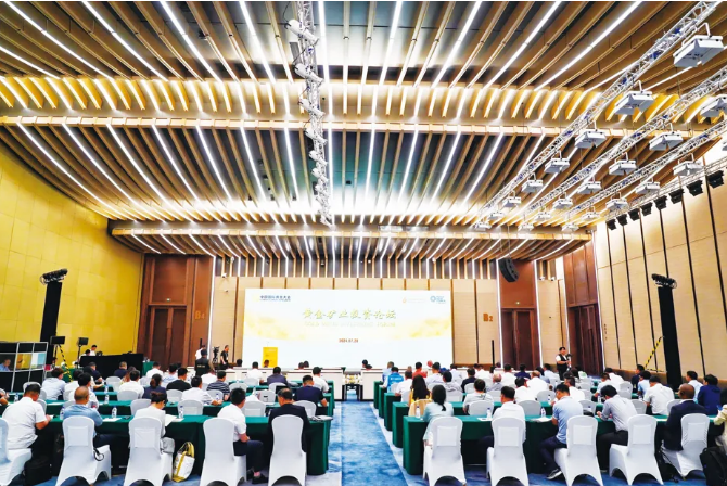 截图20240802163214.png