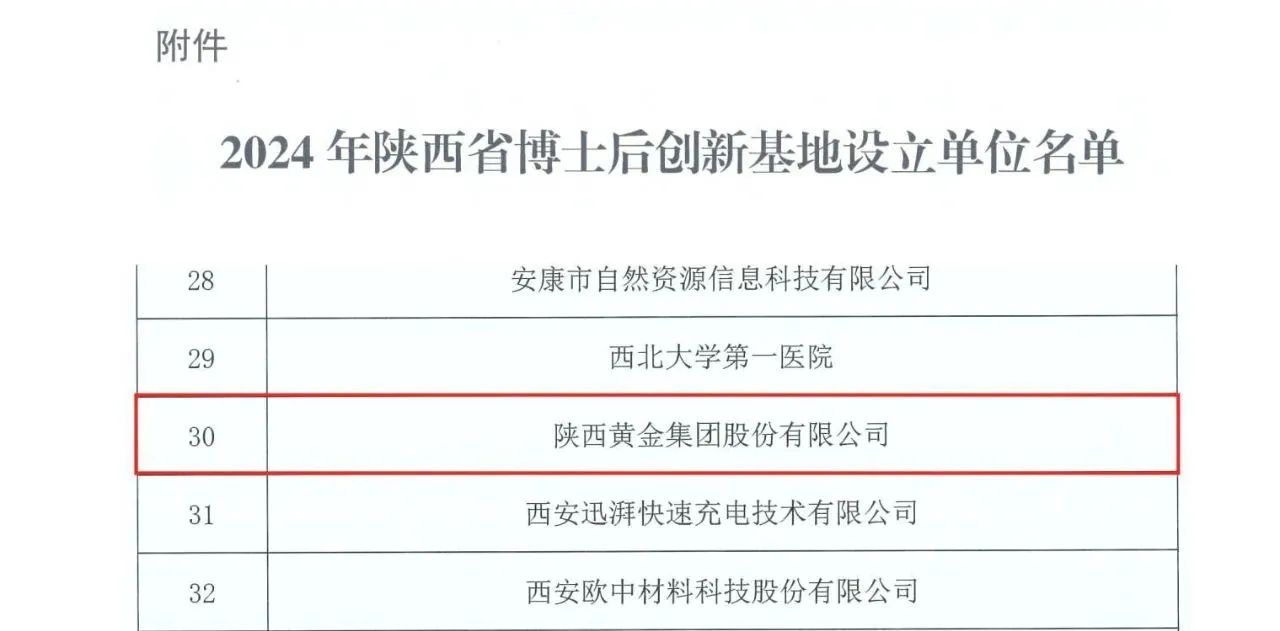 微信图片_20250109095037.jpg