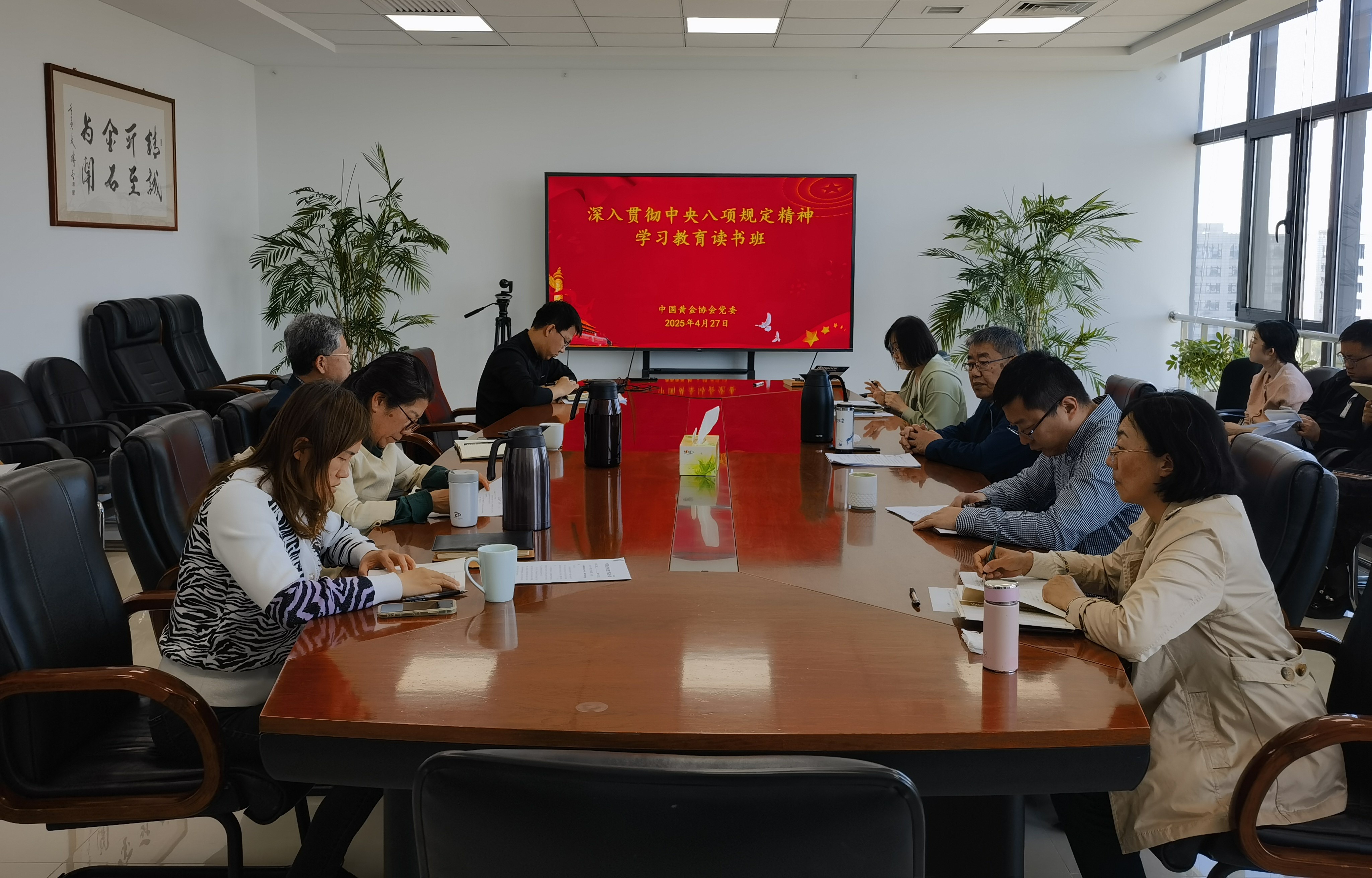 微信图片_20250428100249.jpg