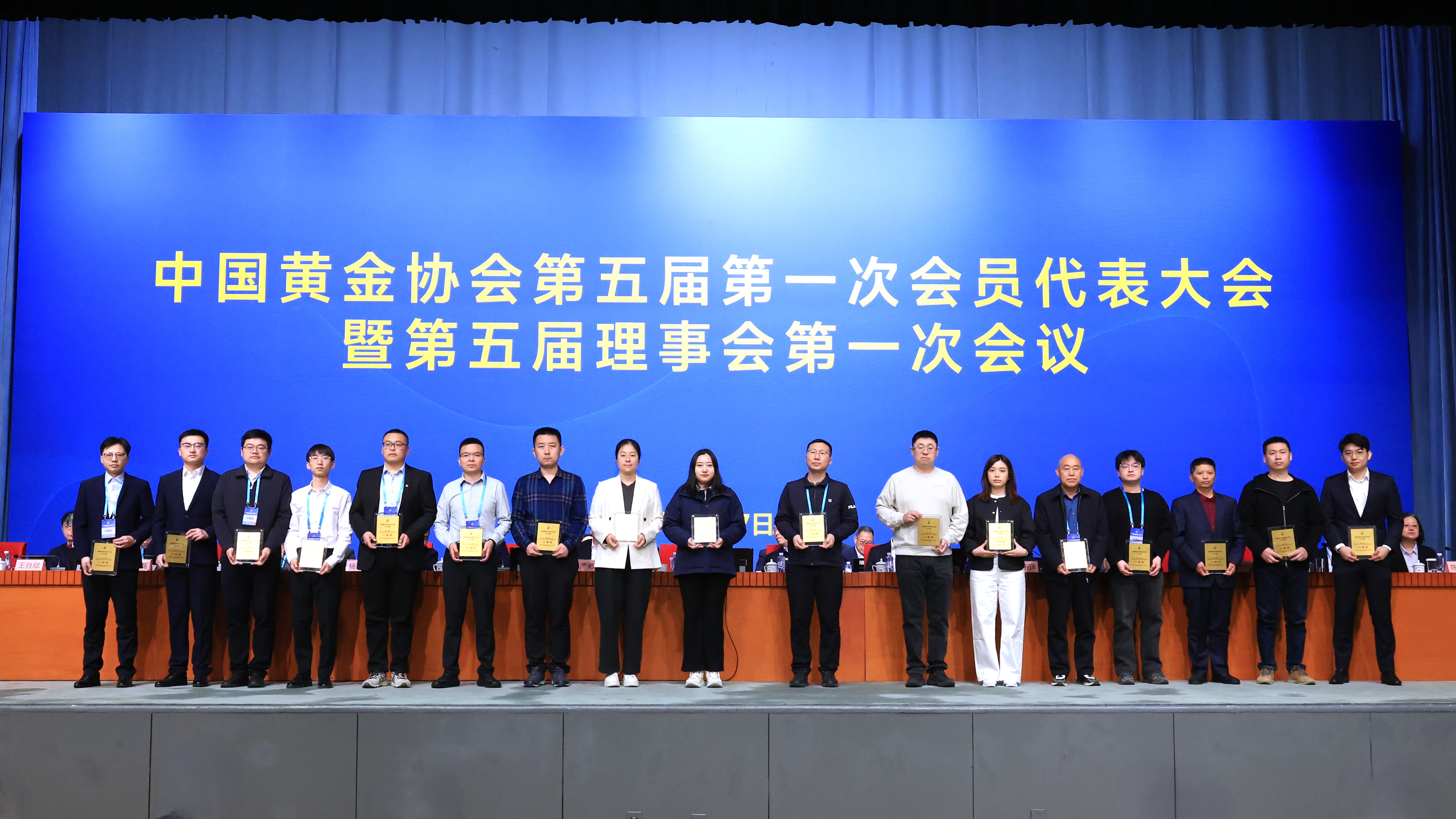 2024年度304am永利集团科学技术奖二等奖颁奖仪式.JPG