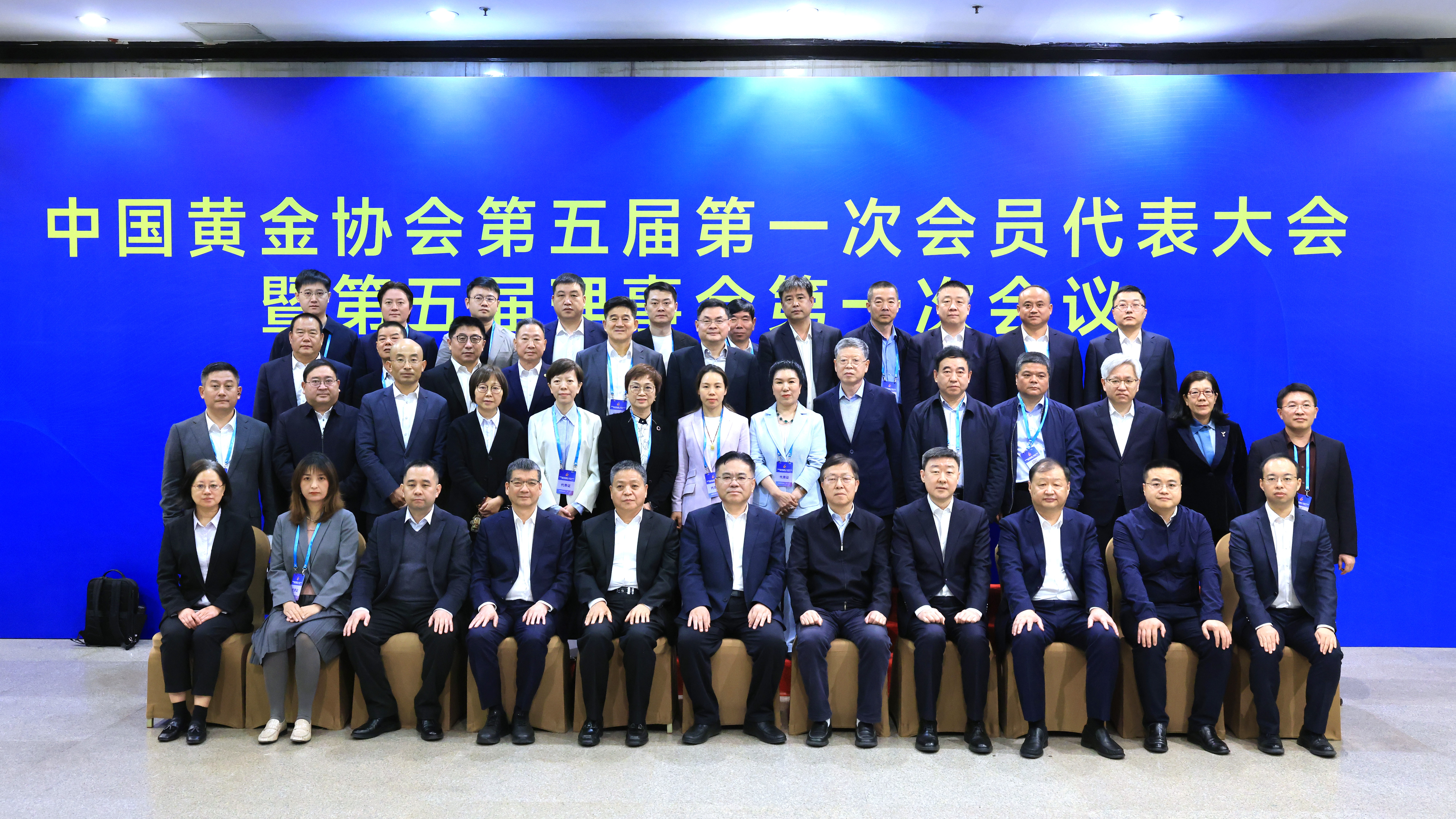 304am永利集团第五届第一次会员代表大会暨第五届理事会第一次会议主席台领导合影.jpg