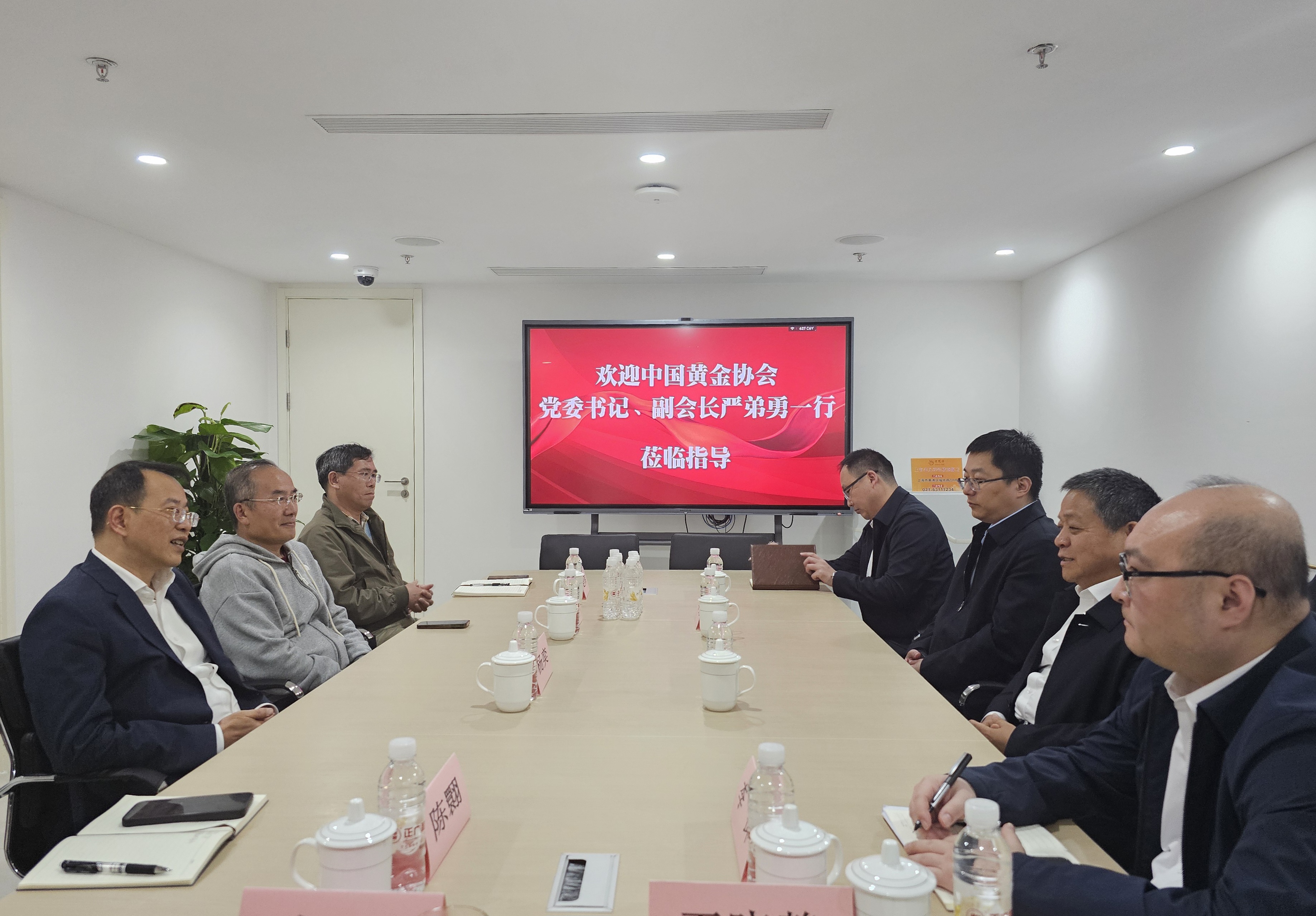 7.上海协会.jpg
